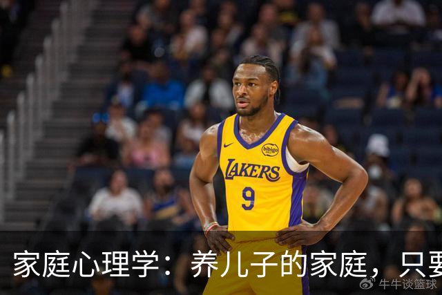 家庭心理学：养儿子的家庭，只要儿子结婚后搬出去单过，不出五年，父母和儿子基本上就变成了逢年过节才见面的远亲
