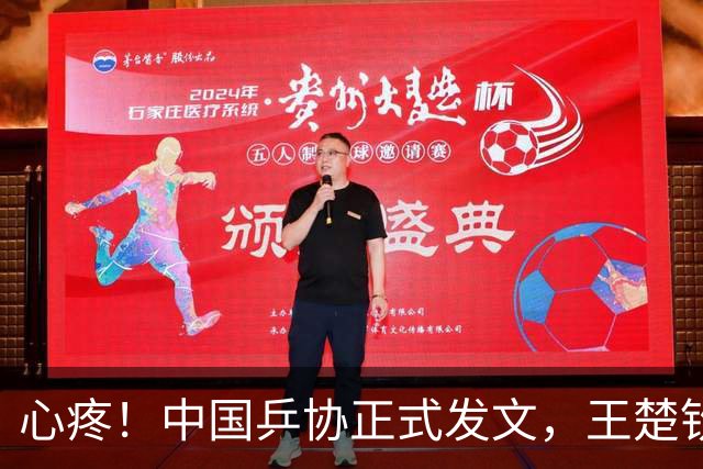 心疼！中国乒协正式发文，王楚钦新决定，球迷不安，孙颖莎奔赴