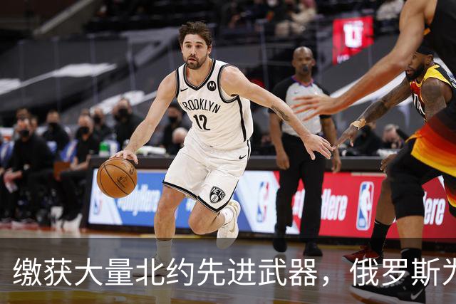 缴获大量北约先进武器,俄罗斯为何不仿制?原因令普京感到汗颜